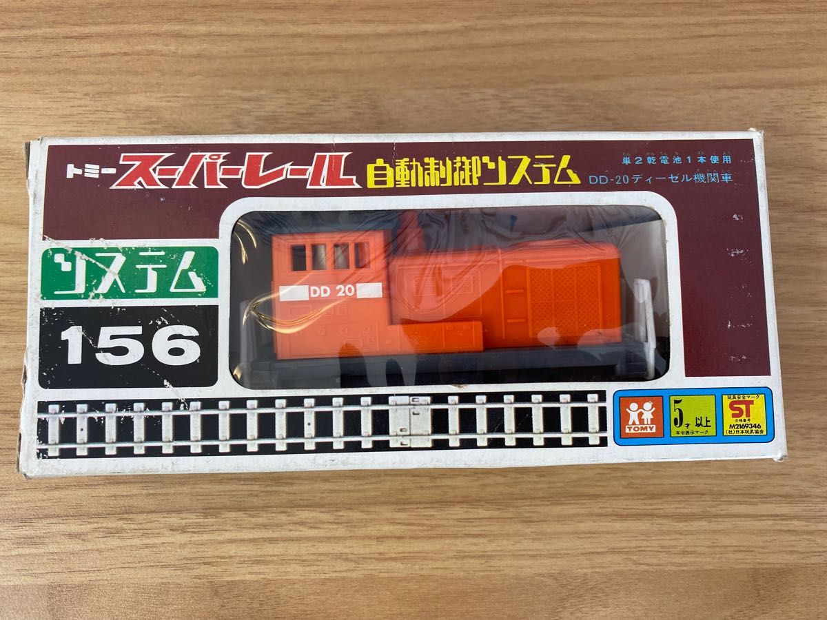 トミースーパーレール自動制御システム 箱付き トミカ