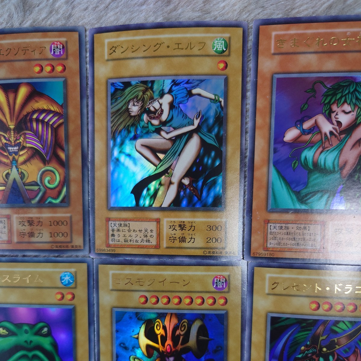 大人気】遊戯王 初期 プレミアムパック1 決闘者伝説 大人気】遊戯王 初期 プレミアムパック1 決闘者伝説