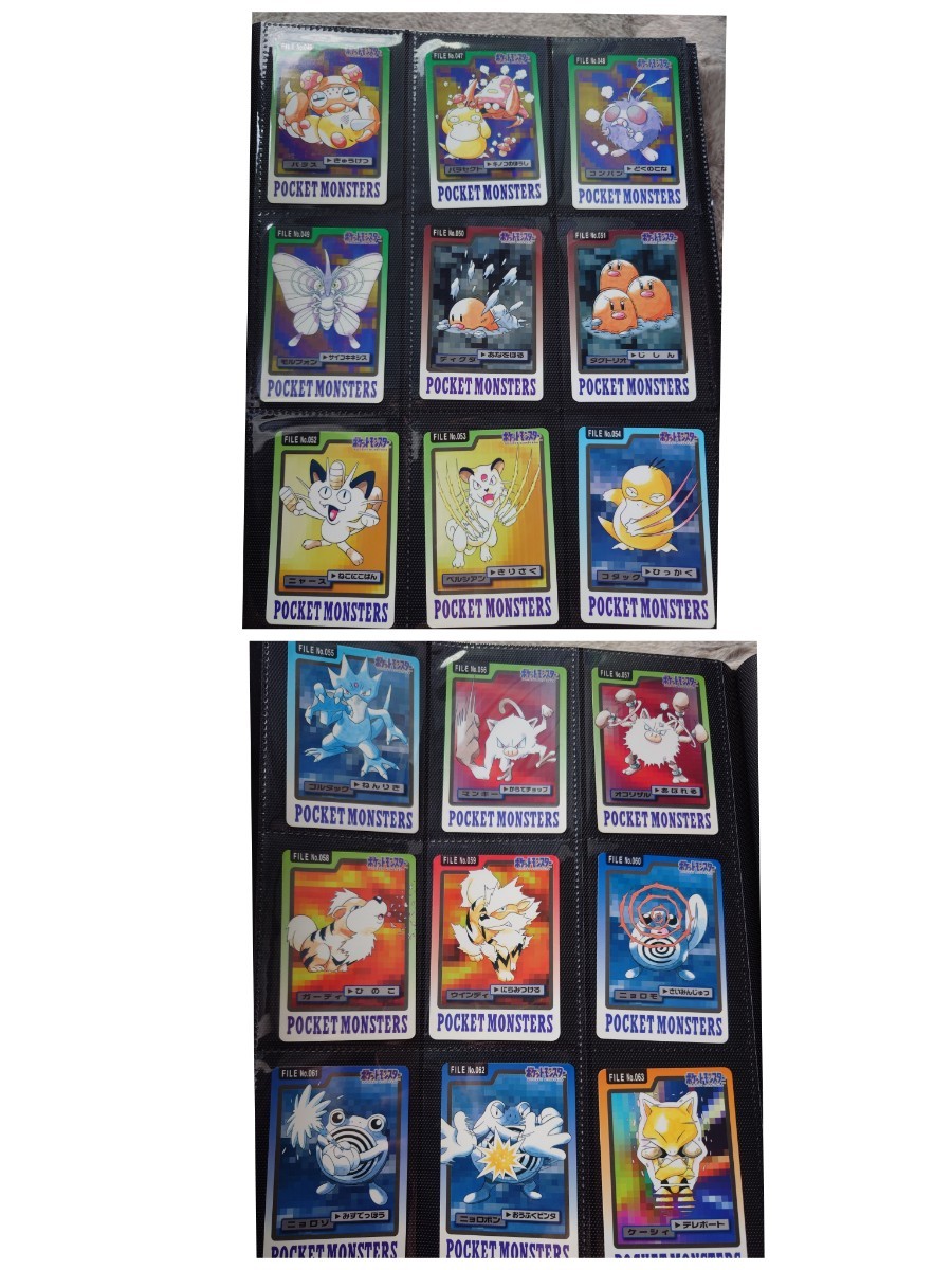 大人気】 ポケモンカードカードダス 技 151種 コンプリート 1997 大人気】 ポケモンカードカードダス 技 151種 コンプリート 1997