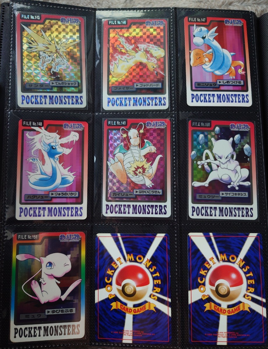 大人気】 ポケモンカードカードダス 技 151種 コンプリート 1997 大人気】 ポケモンカードカードダス 技 151種 コンプリート 1997