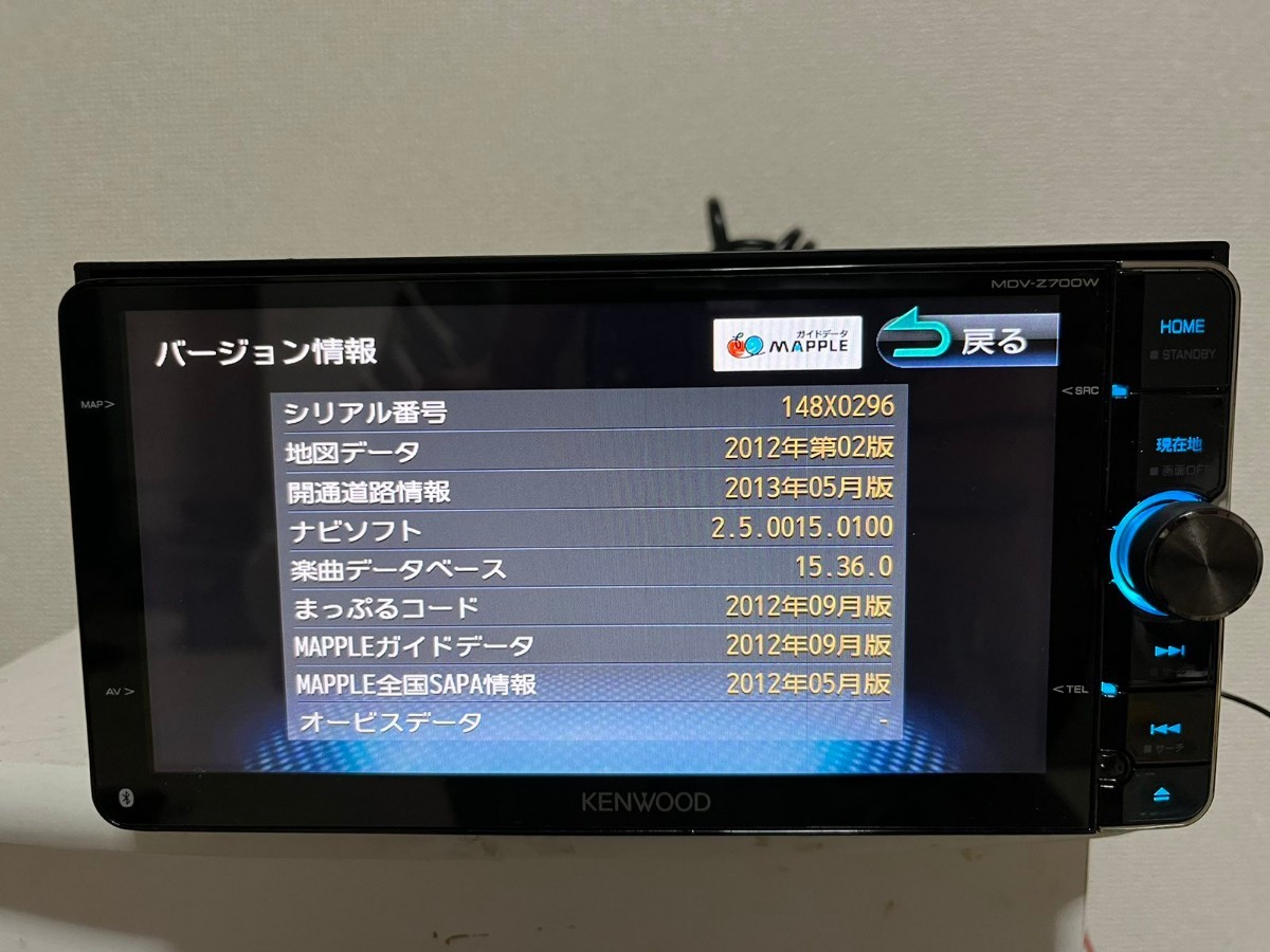 メーカー別 Kenwood MDV-z700w 2013 華麗 | puravidanutricion.com.ar