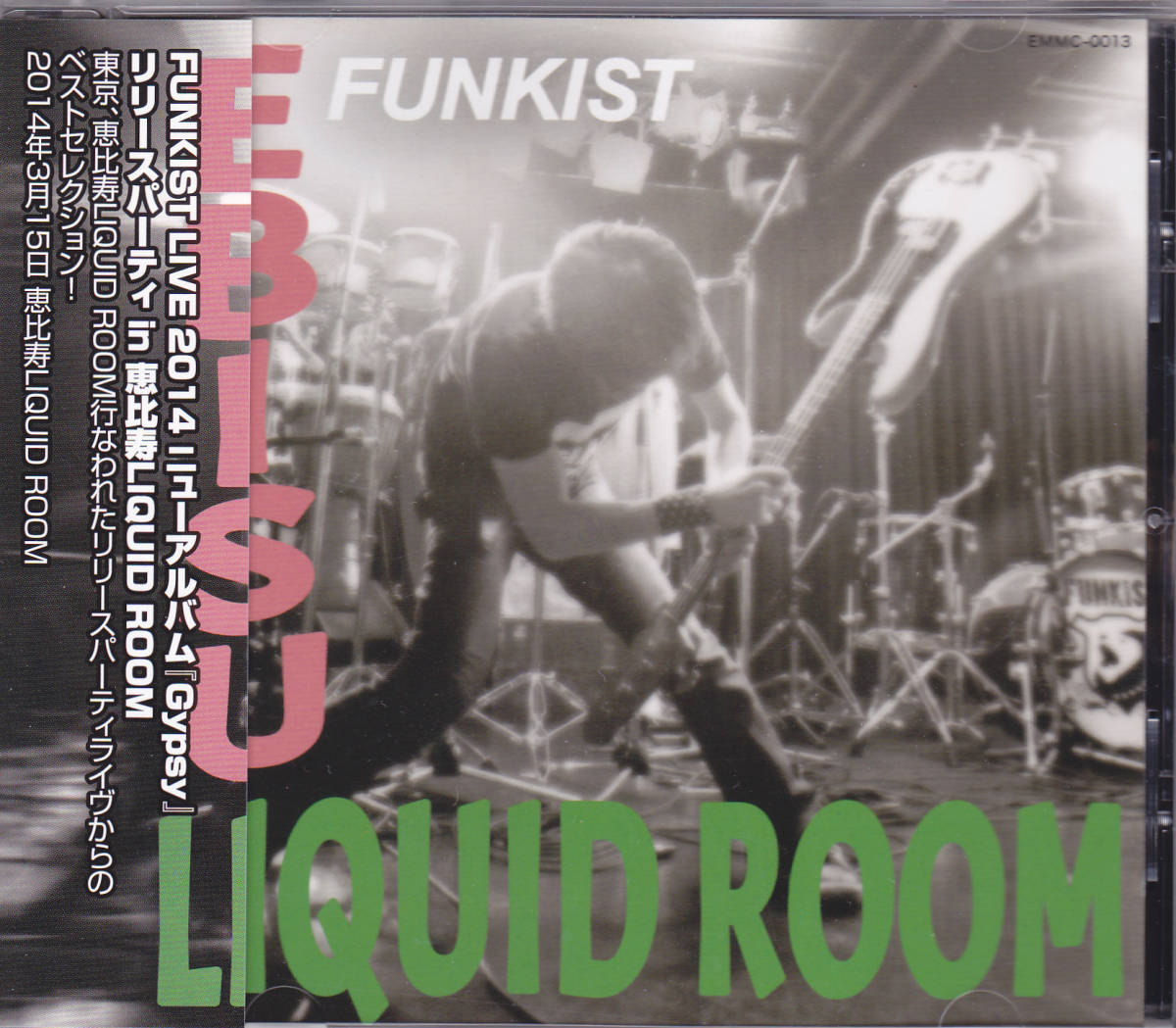 CD FUNKIST - LIVE 2014 ニューアルバム Gypsy リリースパーティ @恵比寿 LIQUID ROOM - 帯付き ライブ会場限定 JOTARO_画像1