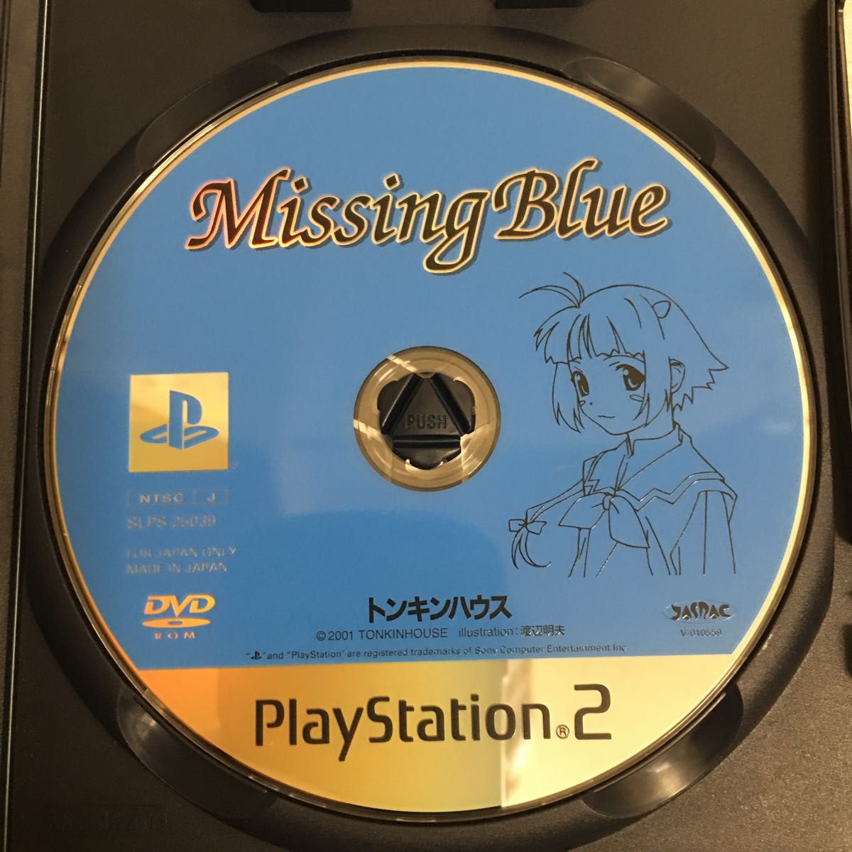 【PS2】 Missing Blue ミッシングブルー