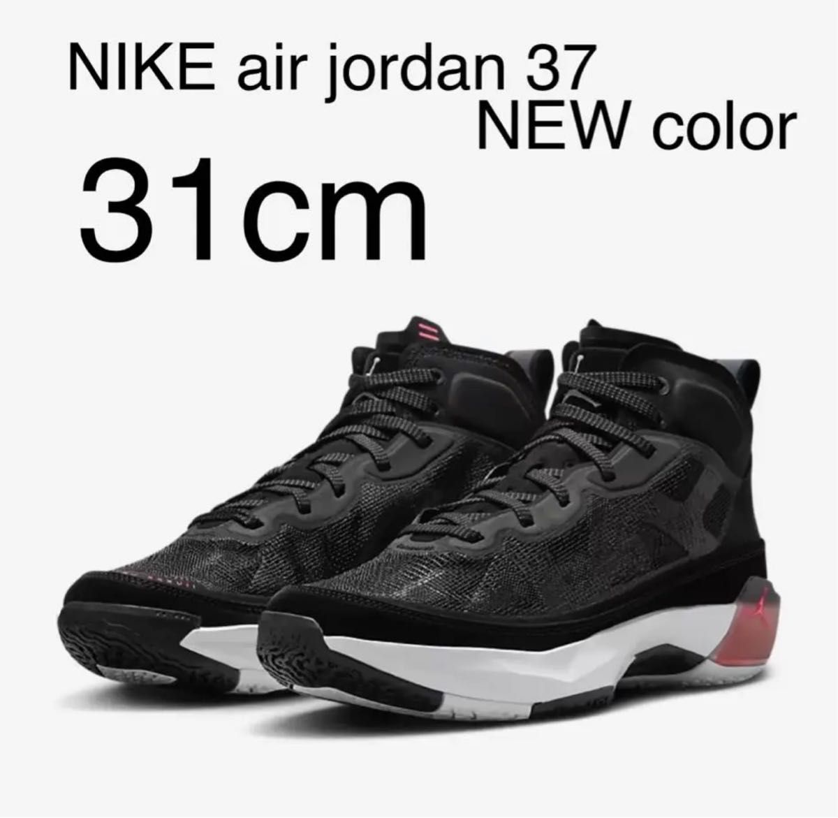 美品】NIKE air jordan 37 黒×白(31cm) | alfasaac.com
