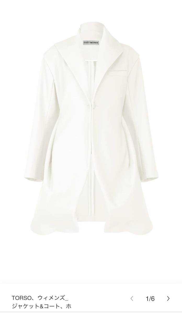 2023ss 美品 ジャケット コート 白 ホワイト イッセイミヤケ ISSEY