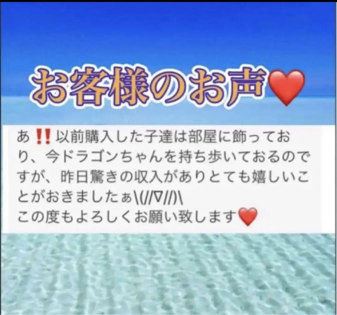 出産祝い♪お子様の幸せを願う♪龍神診断オルゴナイトフレーム☆彡　　 健やかな成長・健康_画像5