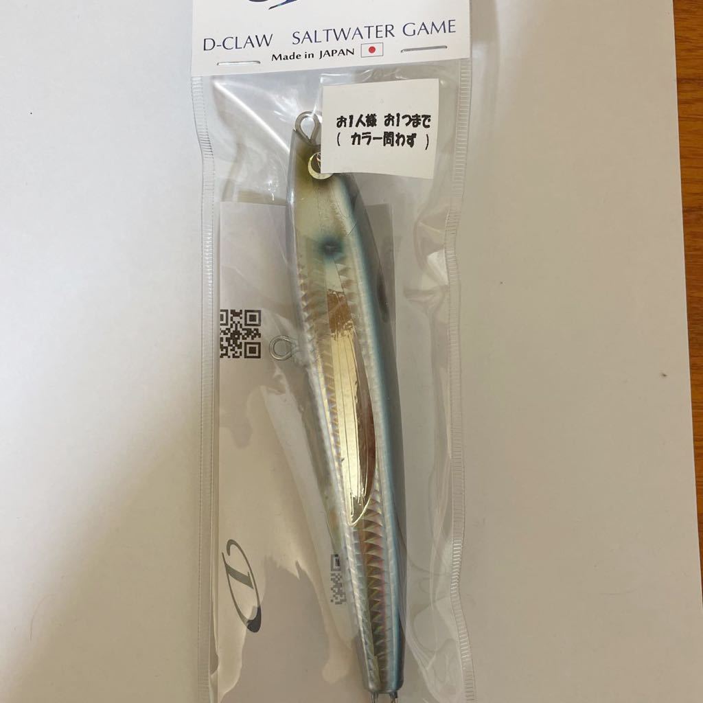 D-CLAW Dクロウ バブルス160 ルアー用品 | sandromagaldi.com.br