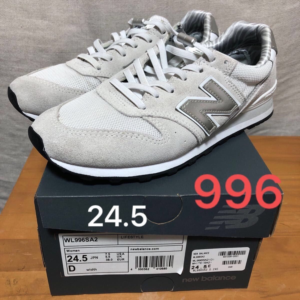 春の新作シューズ満載 NB new balance ニューバランス<BR>WL996 BC2<BR