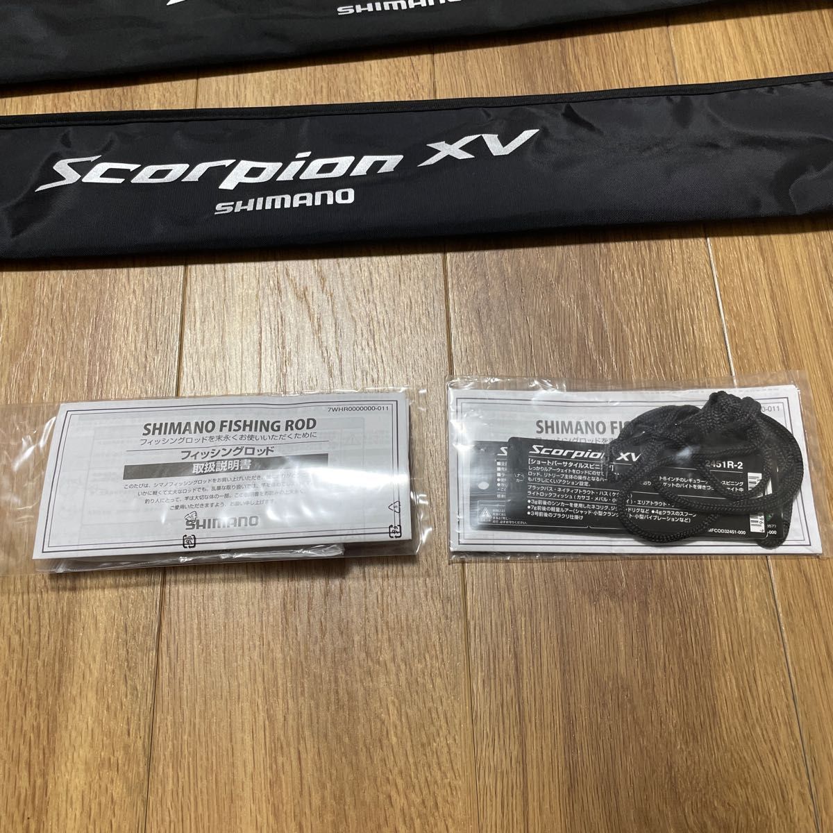 バスロッド シマノ スコーピオンXV 2550FF2 2451R2 2本セット