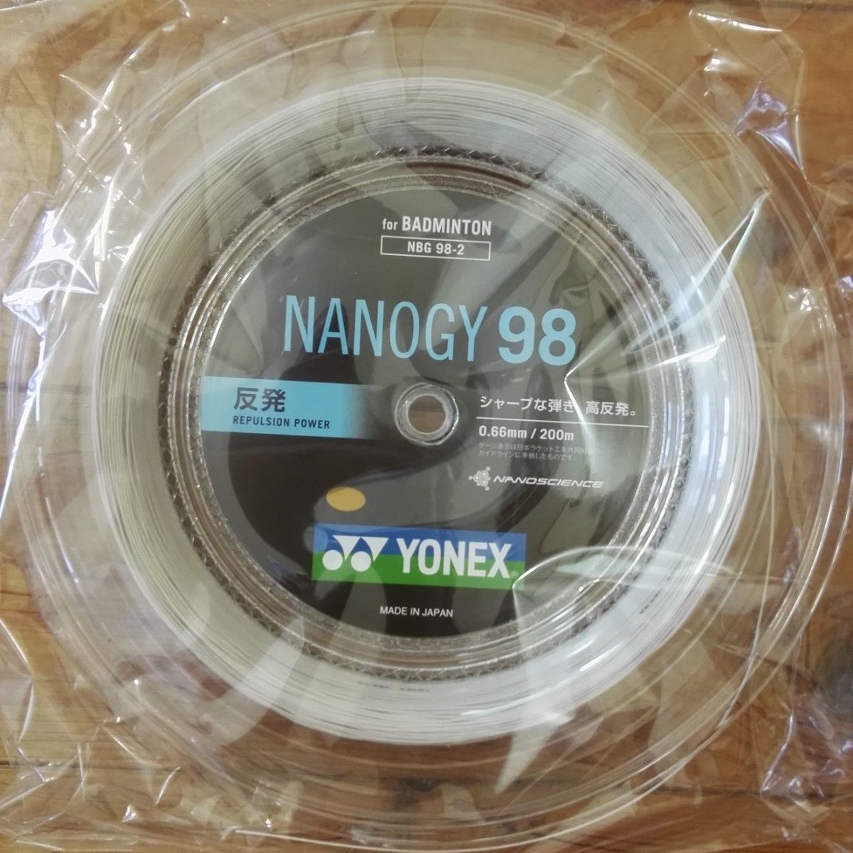 新品】ナノジー98 シルバーグレー ヨネックス YONEX バドミントン NBG
