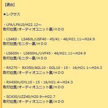 送料込★走行中TVが見られる トヨタ車専用 テレビナビキット クラウンハイブリッド クラウンマジェスタ クラウンロイヤル SAI TV-T1_画像7