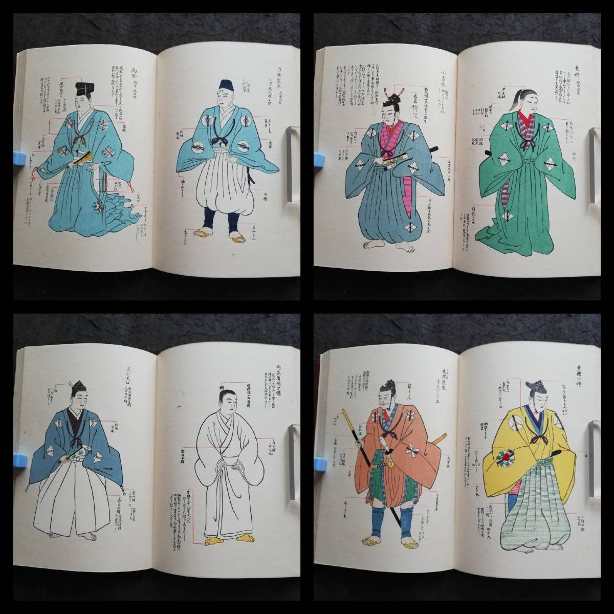 Yahoo!オークション - 1930年 鎧着用図 冠帽図會 装束着用図 大 Yahoo!オークション - 1930年 鎧着用図 冠帽図會 装束着用図 大