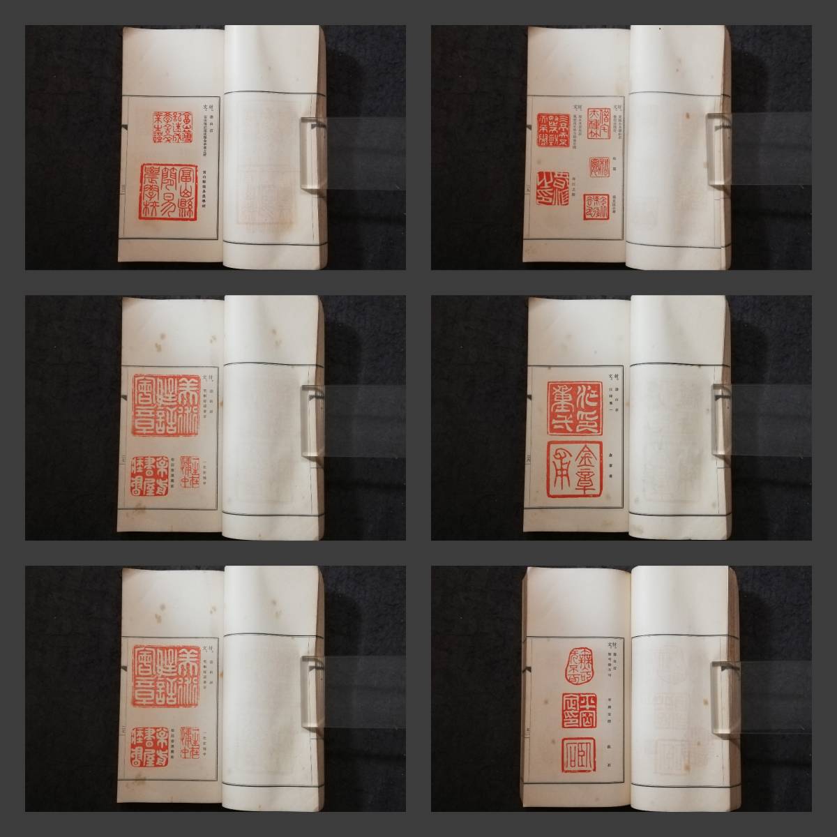 Bibian 比比昂- 1936年如竹齋印府印譜検索: 書道雅印存封泥篆刻 Bibian 比比昂- 1936年如竹齋印府印譜検索: 書道雅印存封泥篆刻