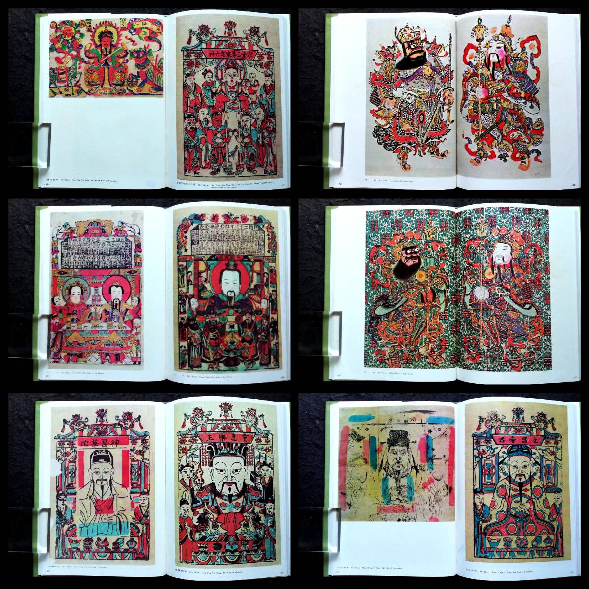 6086円 中華民俗版画 検索:年画 彫版 門神 楊柳青 図譜 藝姐 6086円 中華民俗版画 検索:年画 彫版 門神 楊柳青 図譜 藝姐