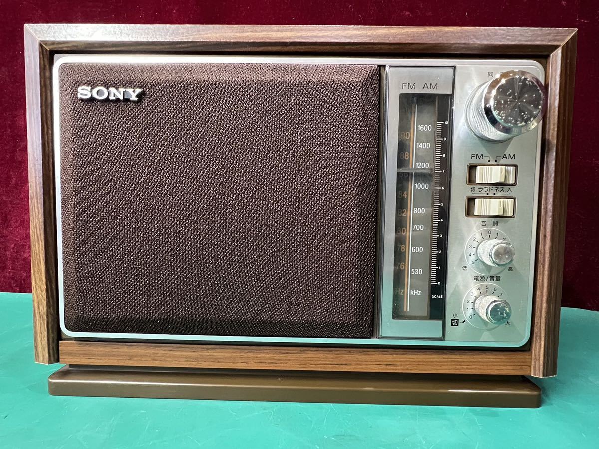 SONY ICF-9740 2バンドラジオ