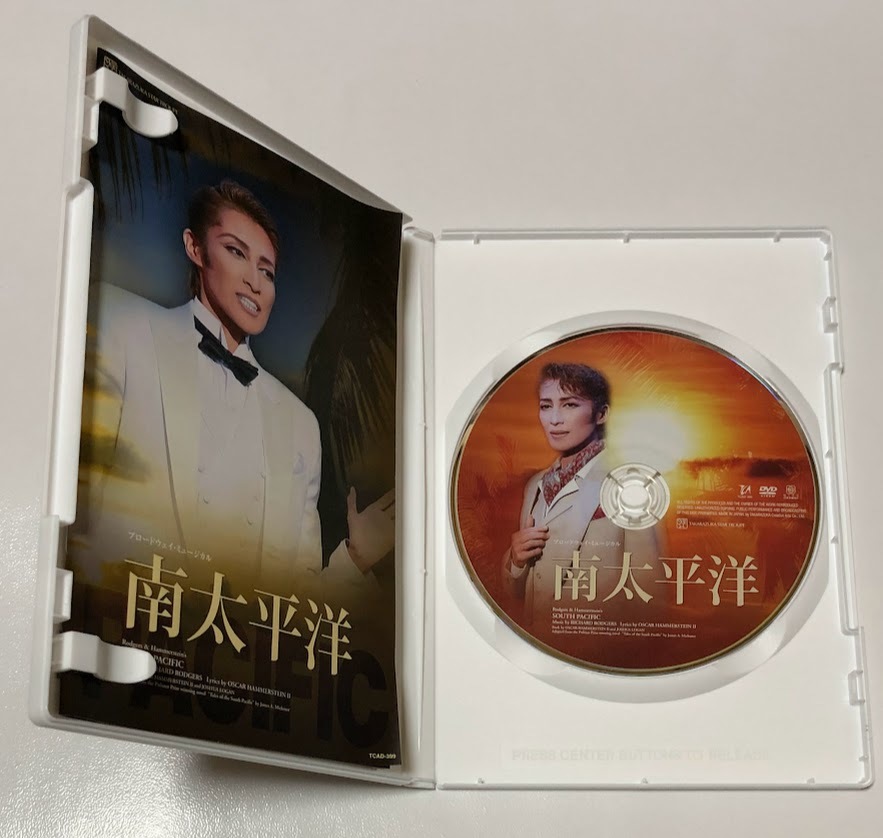  Takarazuka .. star collection theater drama City .. Broad way musical south futoshi flat .DVD # prompt decision # roar .. sea manner genuine manner .. one . thousand .