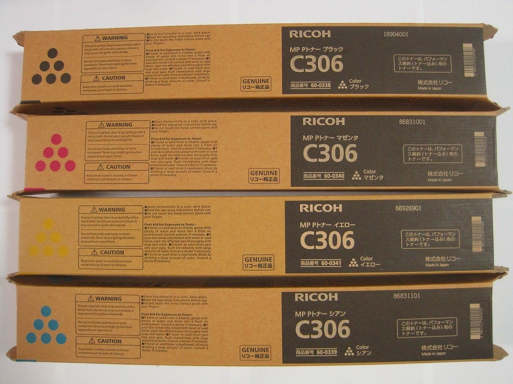 安い MP RICOH c6003トナー 全色セット×4 計16本セット - poumonquebec.ca