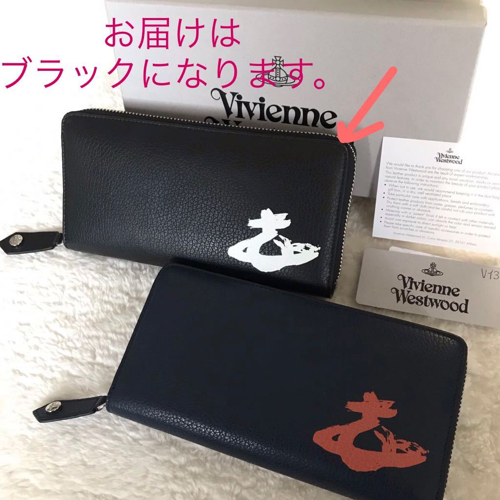 新品◇4.8万 Vivienne Westwood メンズ ラウンドファスナー長財布 黒 ブラック ヴィヴィアンウエストウッド ユニセックス