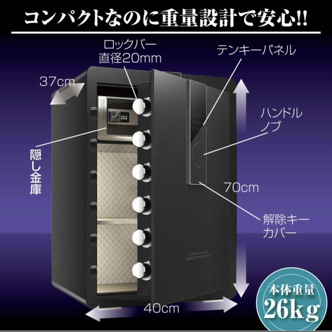 豪奢な 金庫 緊急キー テンキー式 金属製 デジタル 保管庫 盗難防止