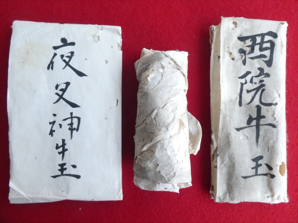 □東寺【夜叉神・御影堂 牛王宝印】【古銅 秘仏 双身歓喜天】3点□ □東寺【夜叉神・御影堂 牛王宝印】【古銅 秘仏 双身歓喜天】3点□
