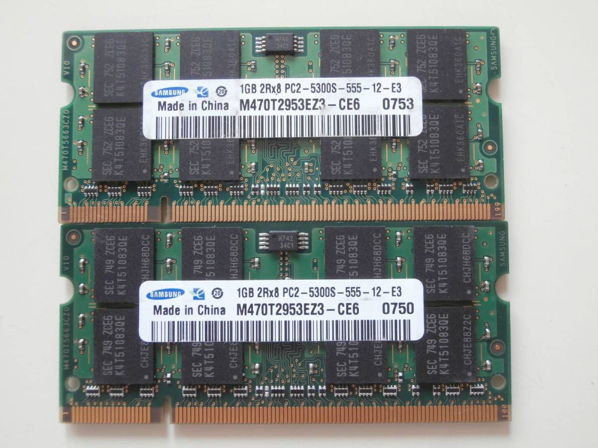SALE DDR2 667 PC2-5300 200Pin 1GBx2枚セット SAMSUNGチップ ノート用メモリ