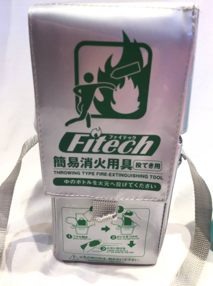 #8711#Fitech simple . fire tool ... for fai Tec . fire bottle case attaching .. vessel 