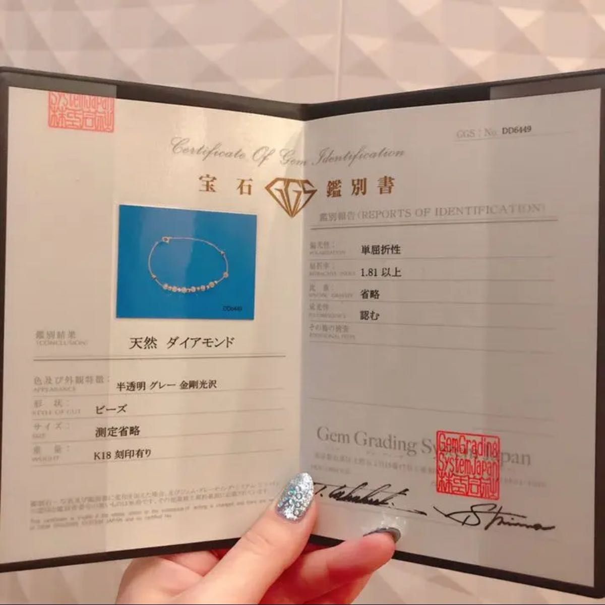 鑑別書付き】 k18 ホワイトダイヤモンド × k18ビーズのブレスレット