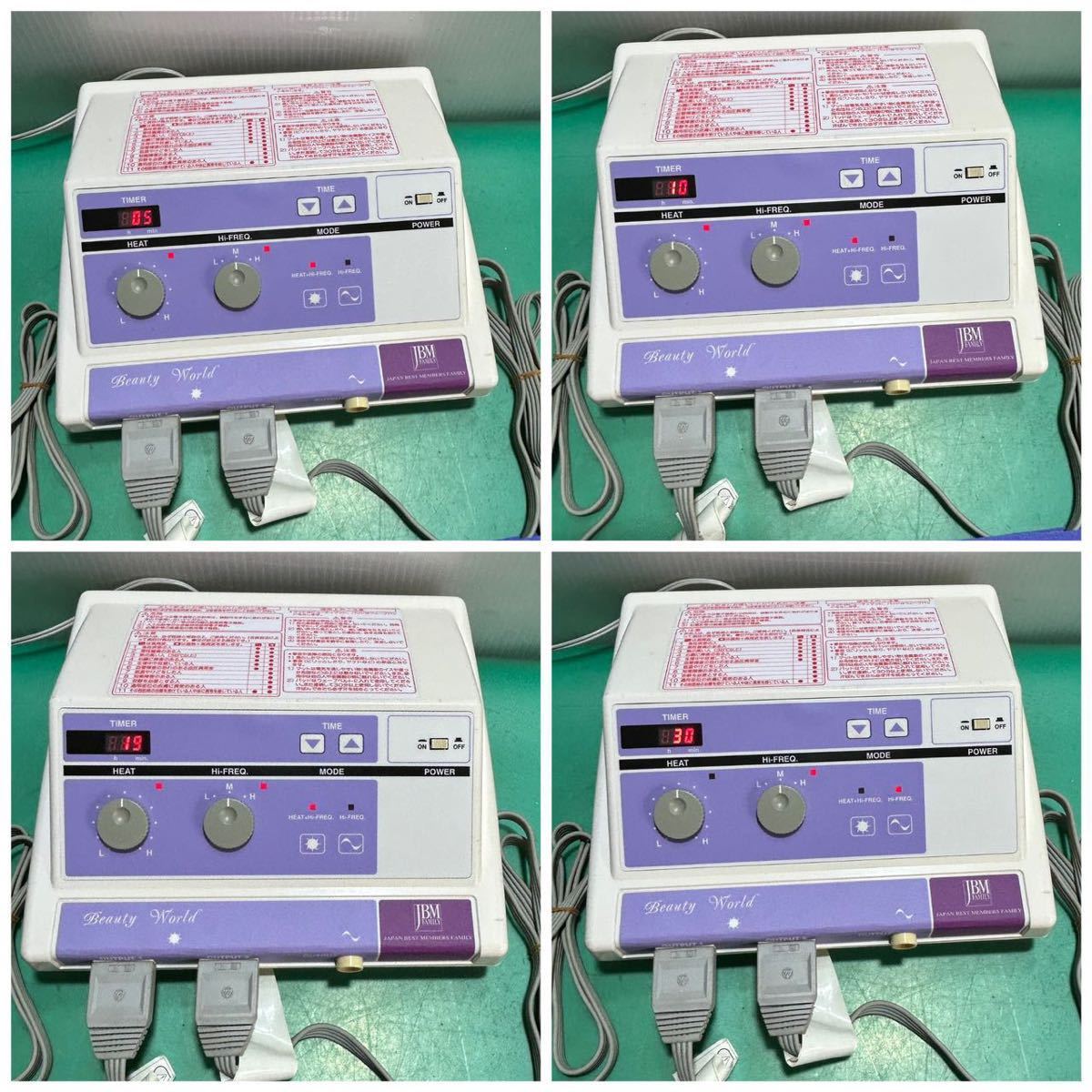 ビューティワールド　温熱 高周波美容器通電確認短い時間温熱動作確認済みその他動作未確認ジャンク品_画像2
