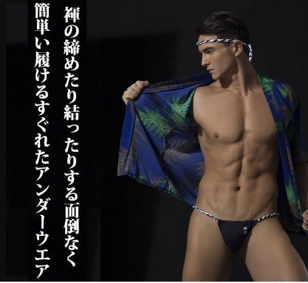  free shipping fundoshi T-back pants for man underwear . diameter part Japan man .....G -stroke ring festival god . jinbei yukata H0017 black LL