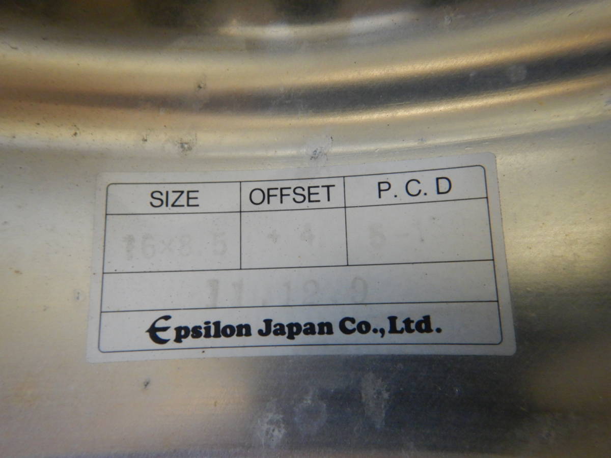 エプシロン ジャパン 16×8.5J+4 5H PCD150 ハブ径105mm FRONT LINE フロントライン Epsilon Japan 1本 ランクル　H-389_画像10