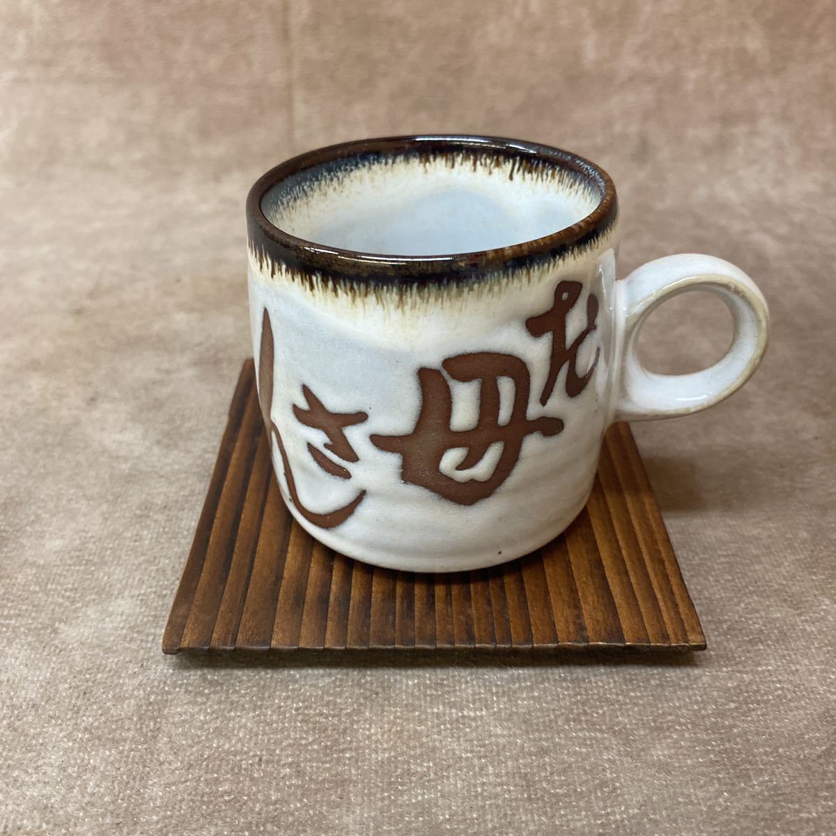 お母さん お茶碗 カップ 杉 コースター セット 奈良 ご飯茶碗 コーヒーカップ 和食器 陶器 未使用 長期保管品 文字入り 贈り物 お土産_画像6