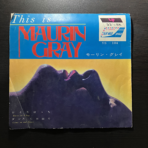 モーリン・グレイ Maureen Gray / There Is A Boy ひとりぼっち cw Come On And Dance ダンスにお出で [Chancellor YS-104] ソノシート_画像1