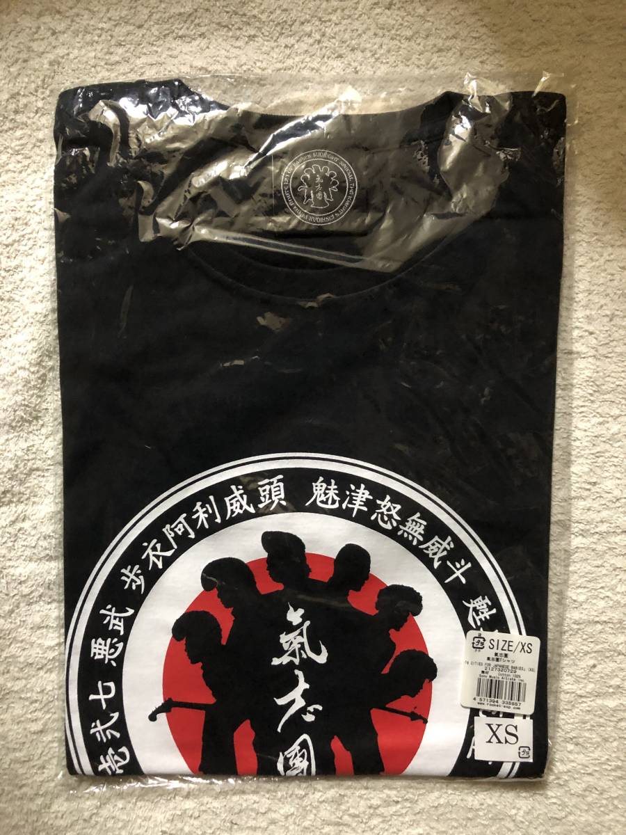 氣志團☆綾小路翔☆氣志團サークルロゴ白黒赤Ｔシャツ☆ＸＳ☆新品未開封_お届けするのは新品未開封のもの