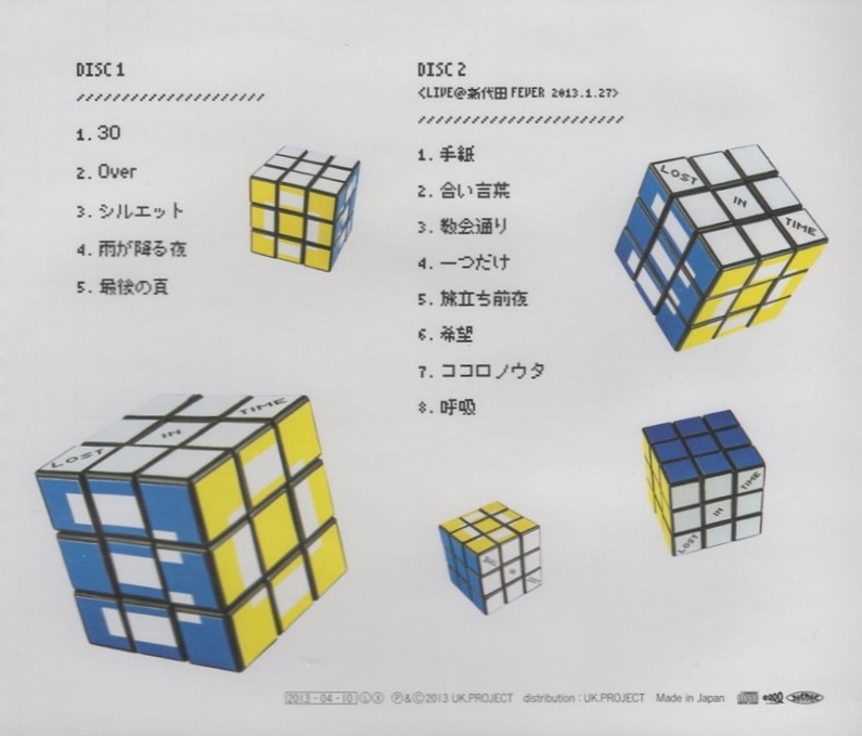 LOST IN TIME ロスト・イン・タイム / (　　　)トラスト オーバー サーティー / 2013.04.10 / 7thアルバム / 2CD / UKDZ-0146-0147_画像2