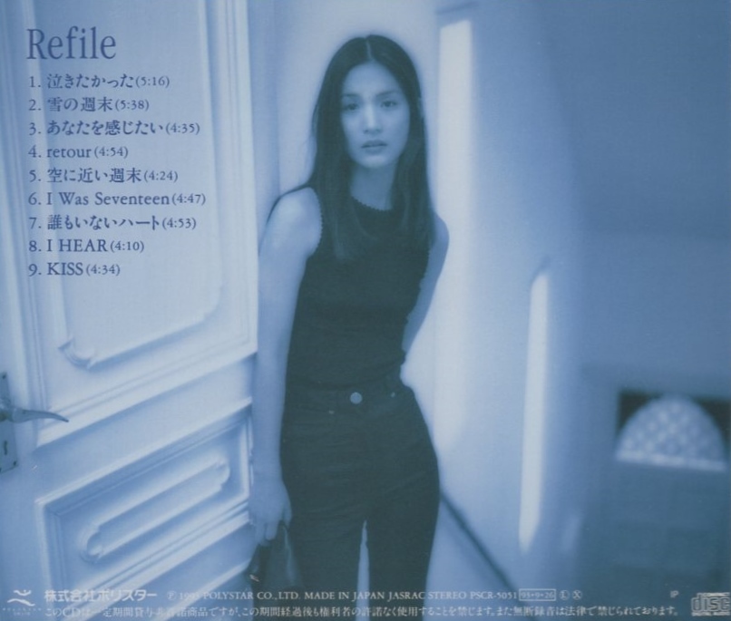 柿原朱美 / refile リファイル / 1993.09.26 / 企画アルバム / PSCR-5051_画像2
