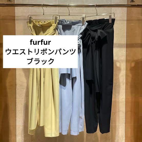 furfur ファーファー ウエストリボンパンツ ブラック|PayPayフリマ