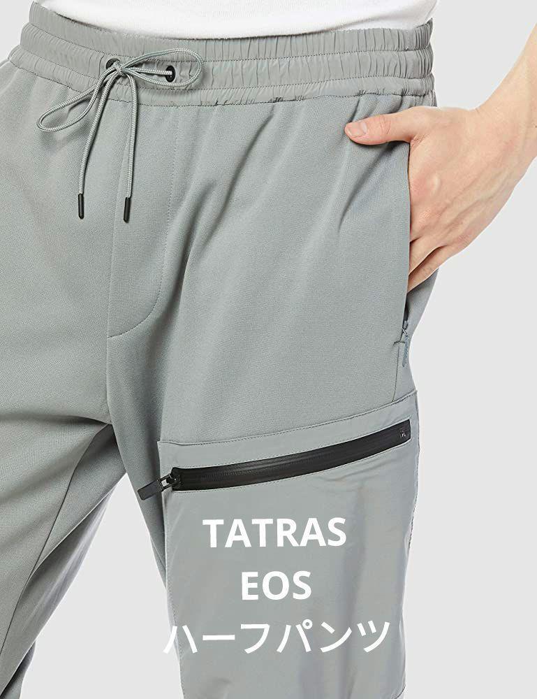 新品　TATRAS タトラス　ハーフパンツ ストレッチ ショートパンツ