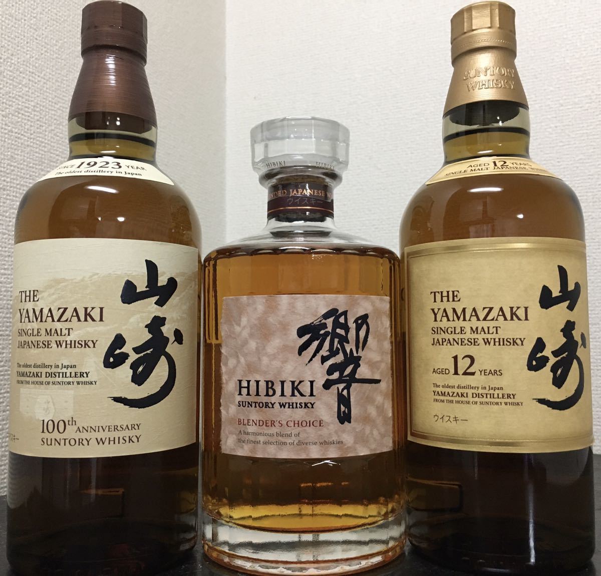 SUNTORY シングルモルトウイスキー 山崎12年 山崎ＮＶ（100周年ラベル