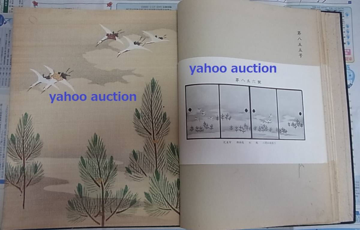 人気商品は 【中古】 気候と文明 (1938年) (岩波文庫) 和書