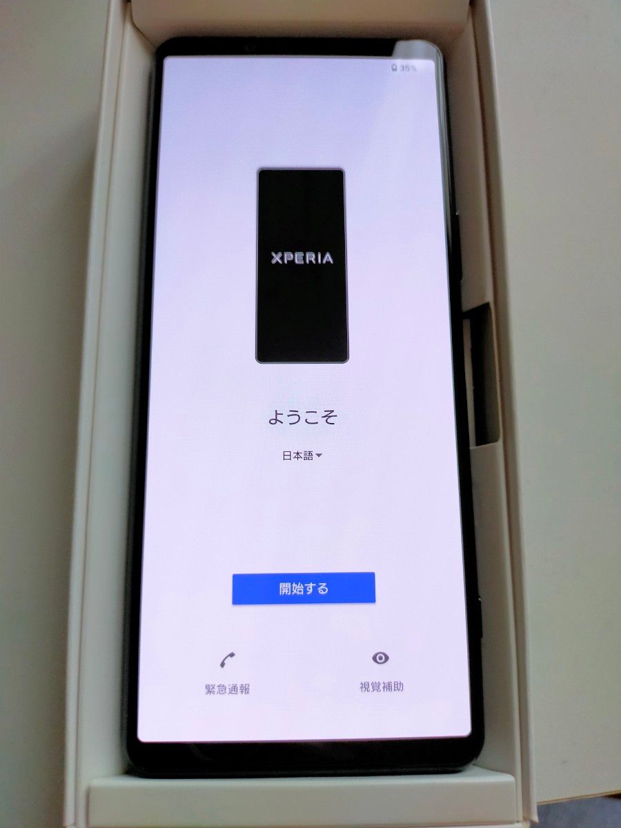 Xperia 5 Ⅲ XQ-BQ42 ブラック 256GB SIMフリー | noonanwaste.com