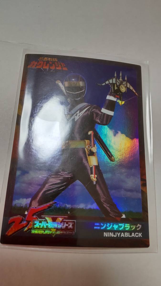  forest . super Squadron 25th wafers card 158 Ninja black 