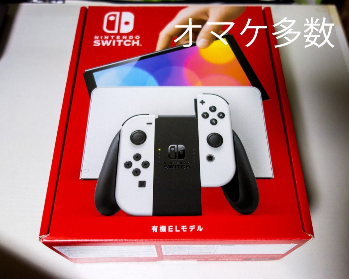 Nintendo Switch 有機ELモデル ホワイト アクセサリ多数付属