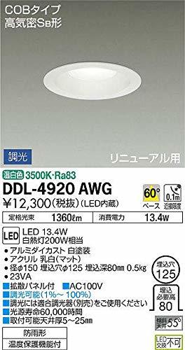 大光電機（ＤＡＩＫＯ） ダウンライト(軒下兼用) LED 13.4W 温白色 3500K DDL-4920AWG_画像1