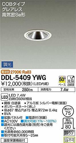 大光電機（ＤＡＩＫＯ） ダウンライト LED 7.4W 電球色 2700K DDL-5409YWG_画像1