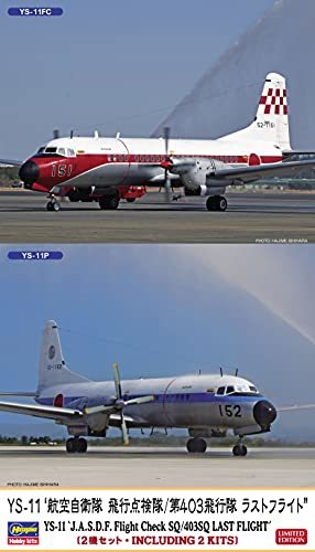 ハセガワ 1/144 航空自衛隊 YS-11 飛行点検隊/第403飛行隊 ラストフライト プラモデル 10843_画像1