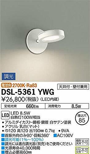 大光電機（ＤＡＩＫＯ） スポットライト LED 8.5W 電球色 2700K DSL-5361YWG