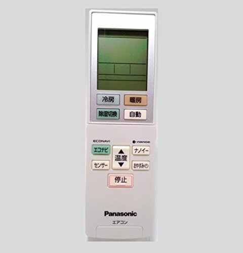 パナソニック エアコンリモコン ACXA75C00600