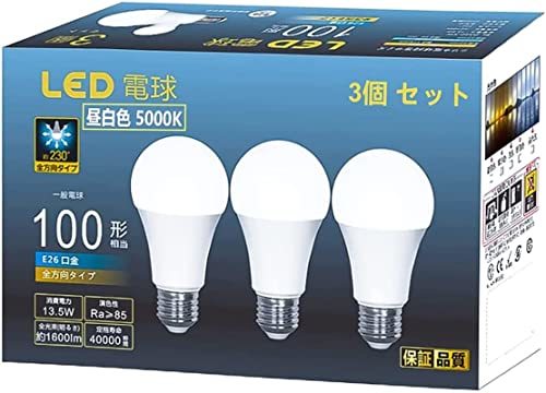 LED電球100W形相当13.5W 1600lm 昼白色 口金直径26mm 一般電球 広配光