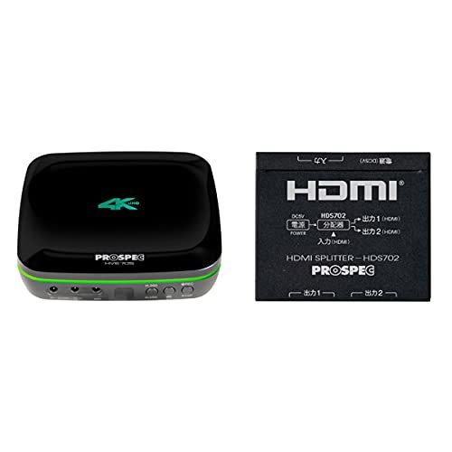素晴らしい価格 プロスペック ハイビジョンレコーダー 映像編集機 HVE705 + HDMIスプリッター 分配器 HDS702 家電、AV、カメラ