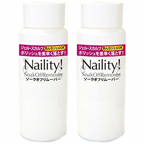 Naility!(neiliti!)so-k off съемник 120mL 2 шт. комплект 